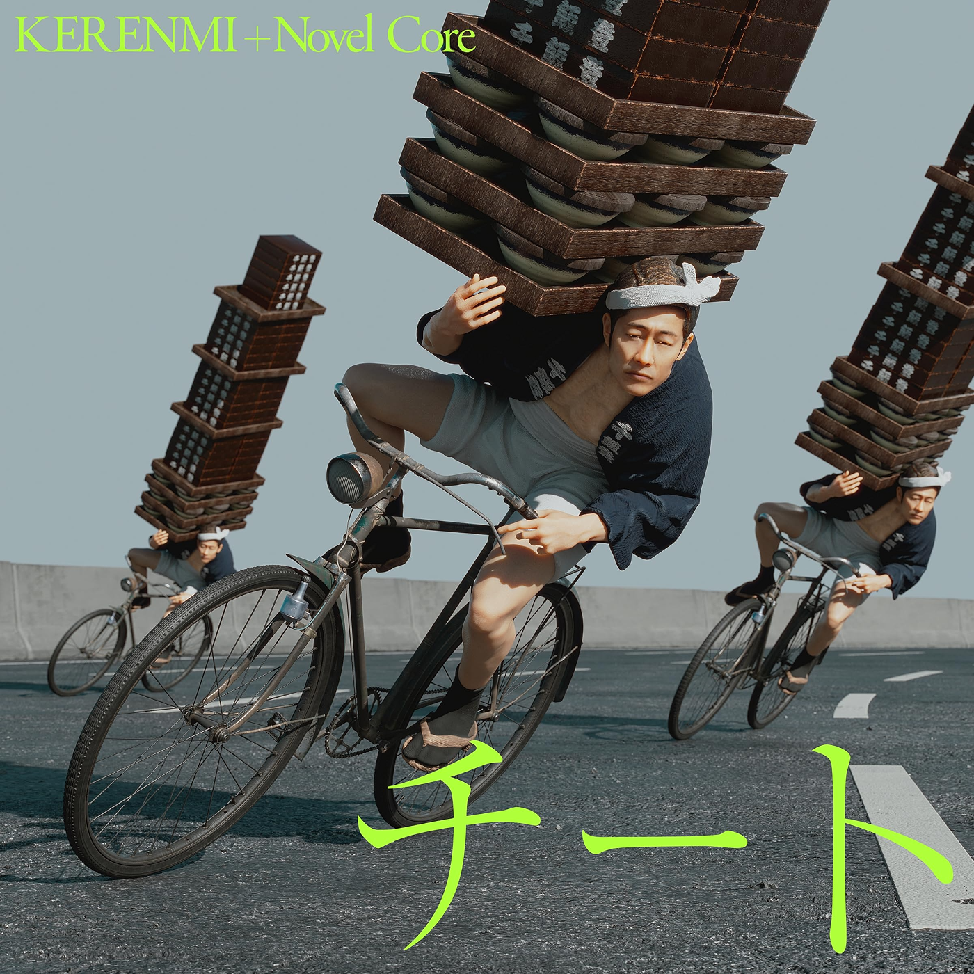 Image Cover